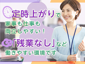 株式会社綜合キャリアオプション