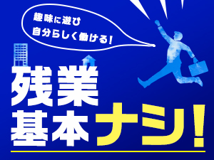 株式会社綜合キャリアオプション
