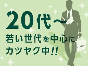 株式会社綜合キャリアオプション