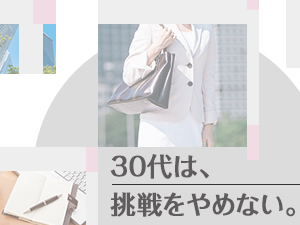 株式会社綜合キャリアオプション