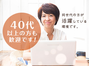 株式会社綜合キャリアオプション