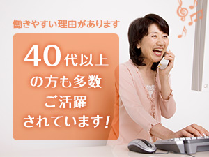株式会社綜合キャリアオプション