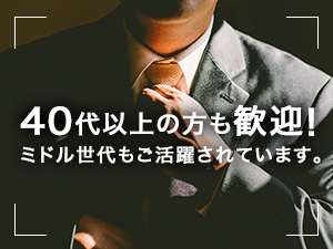 株式会社綜合キャリアオプション