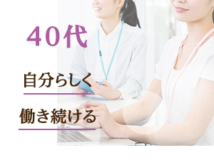 株式会社綜合キャリアオプション