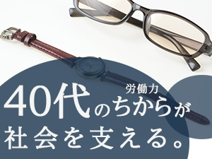 株式会社綜合キャリアオプション