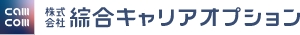 綜合キャリアオプションのロゴ