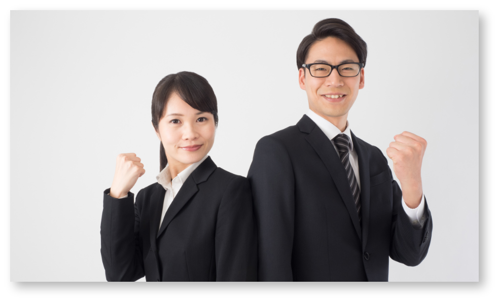全力でサポート