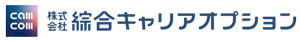 綜合キャリアオプション
