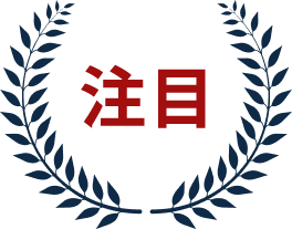 特典のイメージ