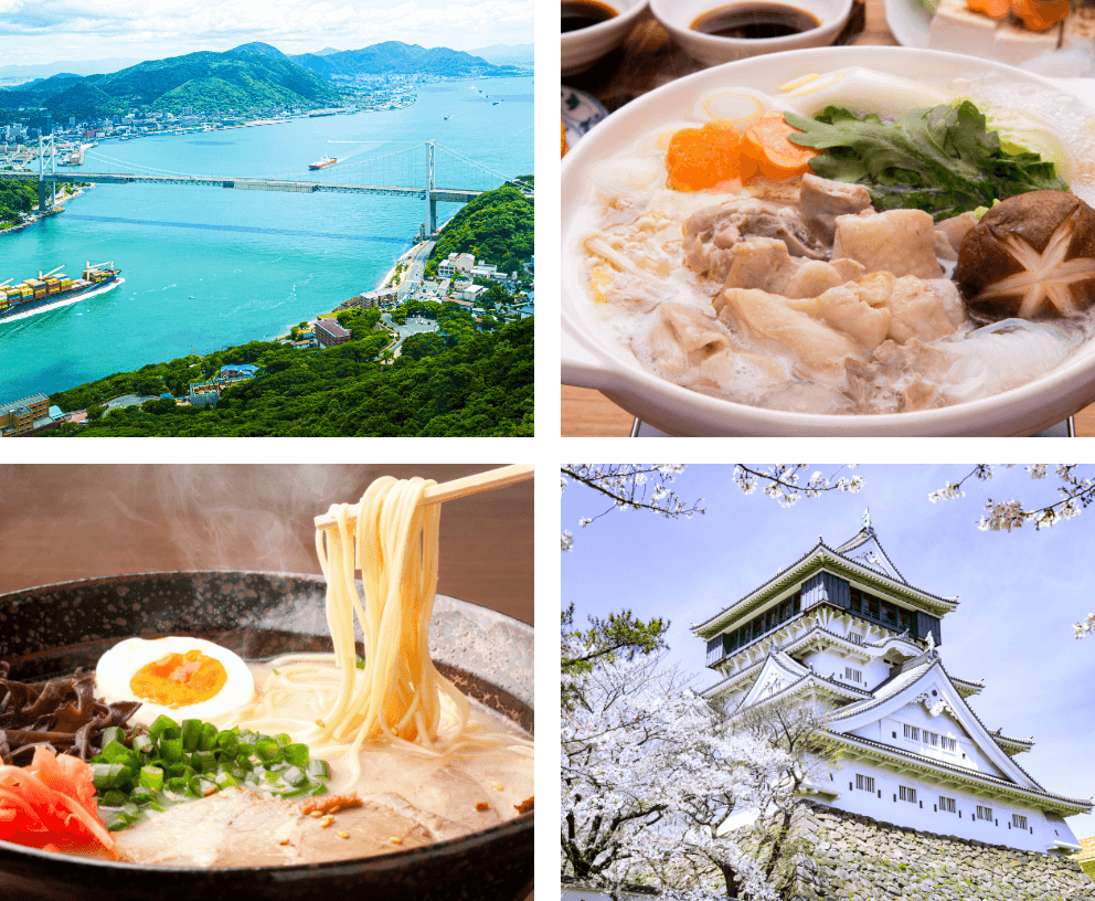 九州の名産、景色