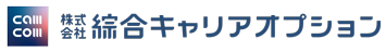 SCG 株式会社綜合キャリアオプション