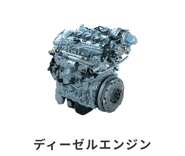 豊田自動織機の製造するディーゼルエンジンです。