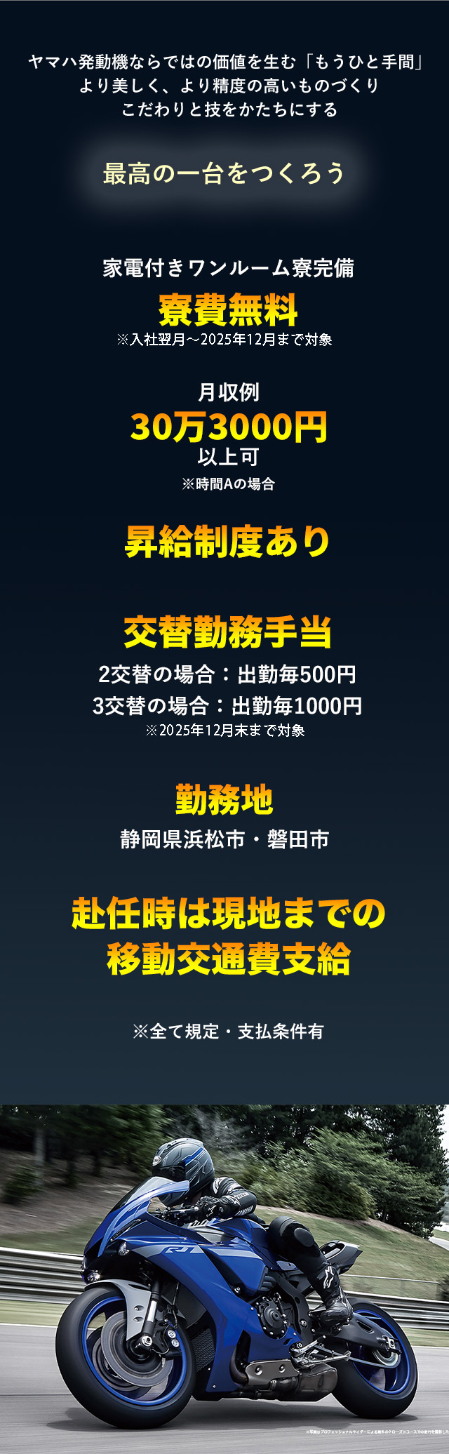 最高の一台をつくろう