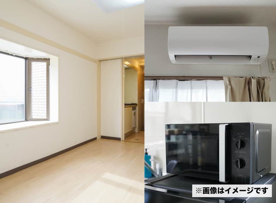 ずっと寮費無料
