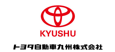 トヨタ自動車九州